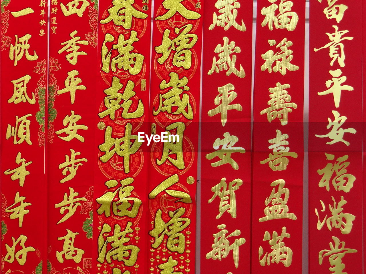 red, pattern, non-western script, no people, font, backgrounds, full frame, tradition, calligraphy, textile, indoors, festival, floral pattern, close-up, chinese new year, repetition, decoration, craft, script, religion, art