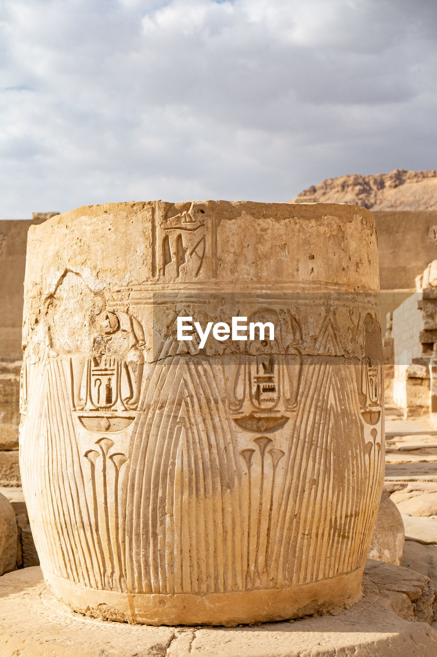 Egyptian carved column base.