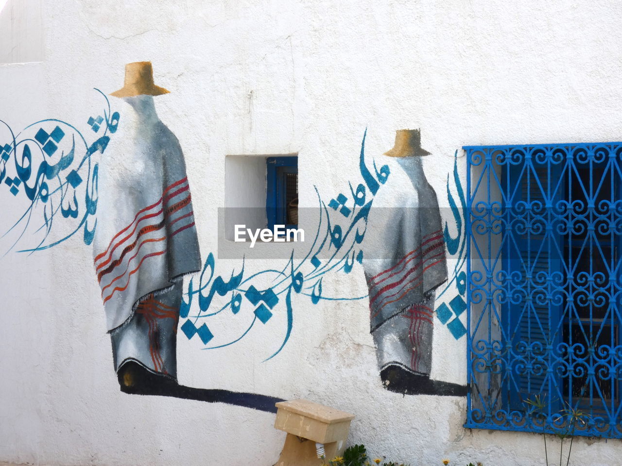 CLOTHES DRYING ON WALL