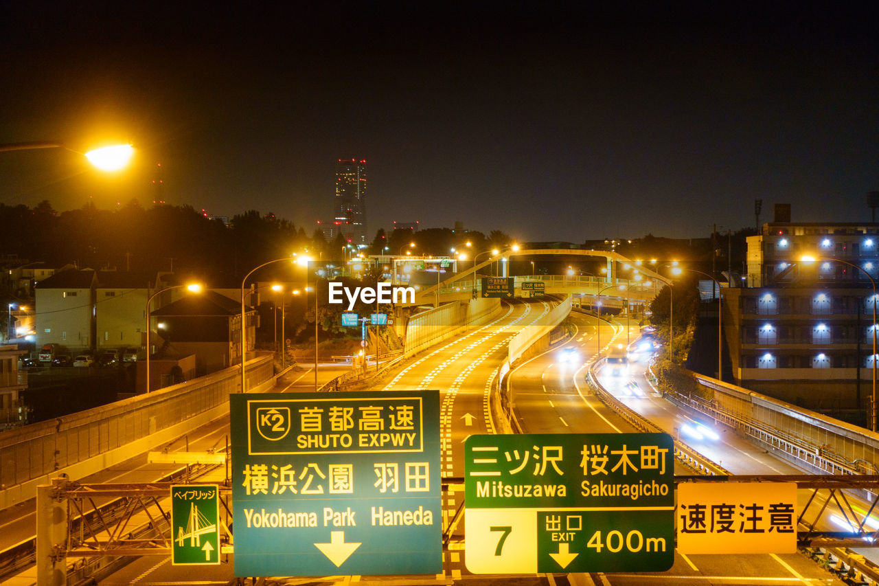 Light trails on road at night