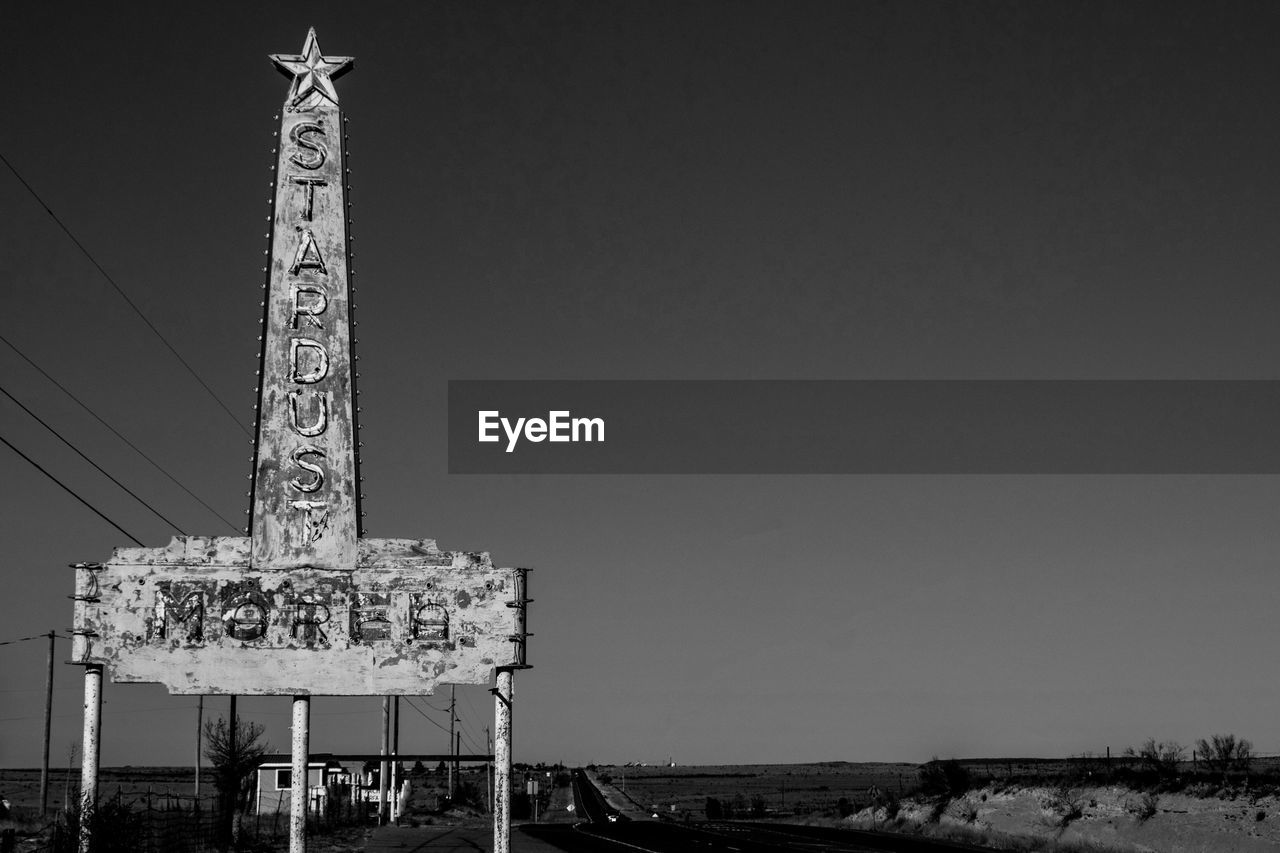 LOW ANGLE VIEW OF COMMUNICATIONS TOWER