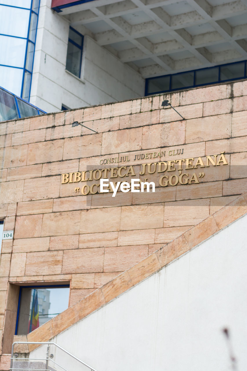 LOW ANGLE VIEW OF TEXT ON BUILDING