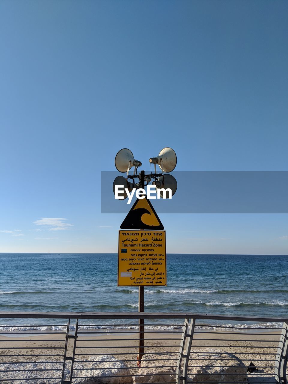 sky, sea, water, beach, horizon over water, nature, horizon, ocean, land, communication, vacation, sign, clear sky, blue, no people, coast, scenics - nature, day, beauty in nature, tranquility, guidance, outdoors, copy space, sunny, travel destinations, tranquil scene, travel, sunlight, text