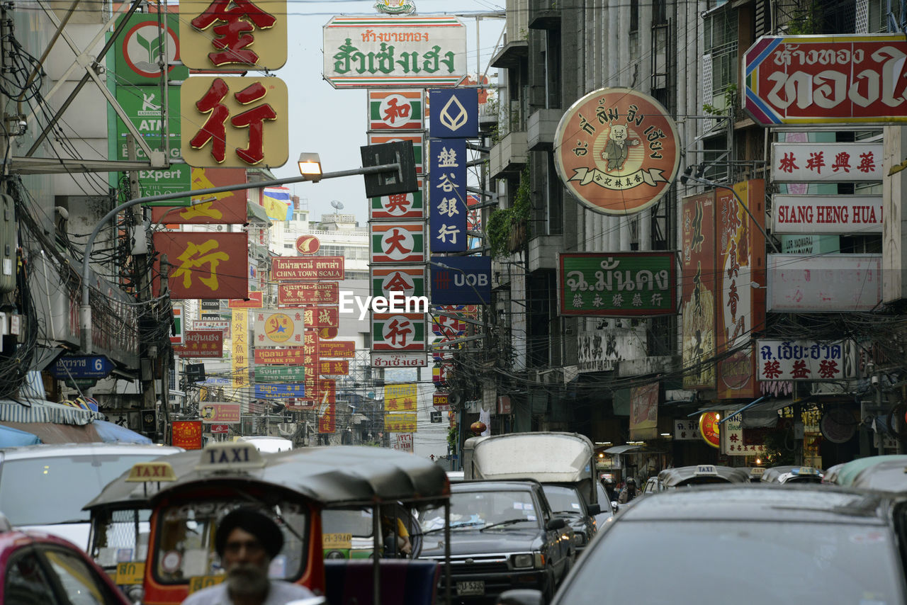 Billboards on city street