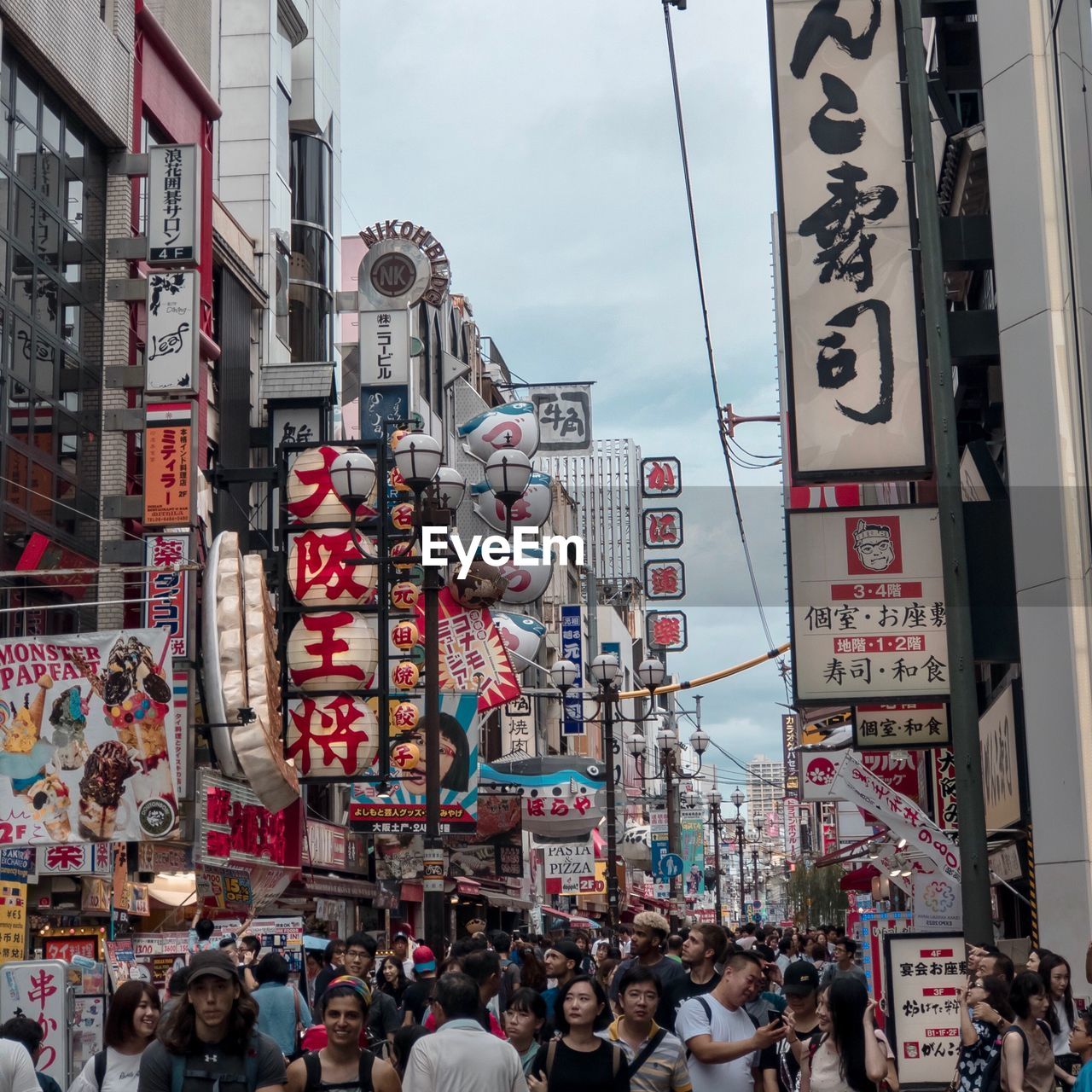 People on street amidst buildings in city