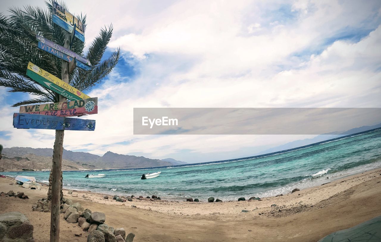 VIEW OF BEACH AGAINST SKY