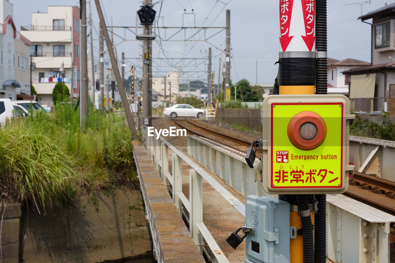 INFORMATION SIGN ON CITY IN BACKGROUND