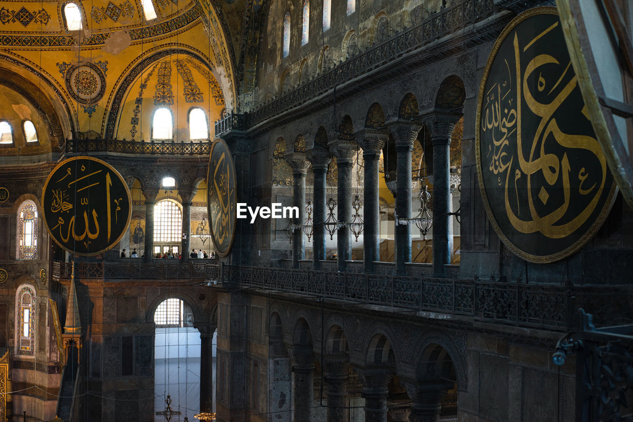 Inside hagia sophia