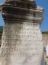 Ruins of temple against sky