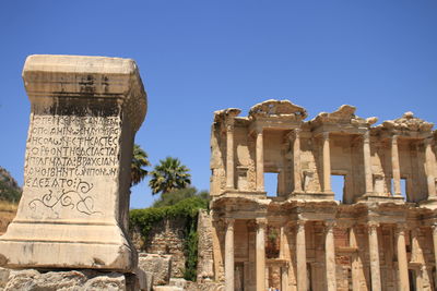 Low angle view of historical building against clear blue sky at ephesus in turkey