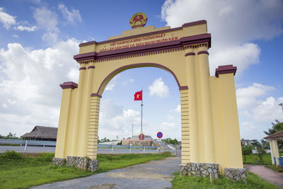 Vietnamese flag seen through arch