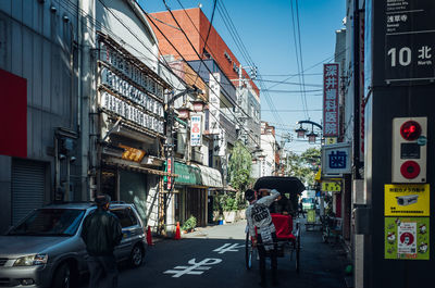 People on city street