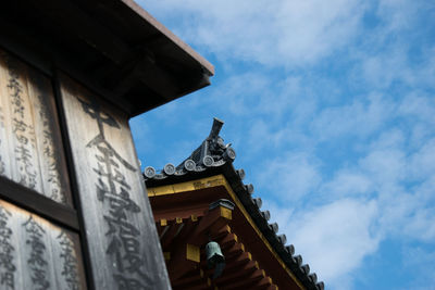 Low angle view of kofuku-ji temple against cloudy blue sky