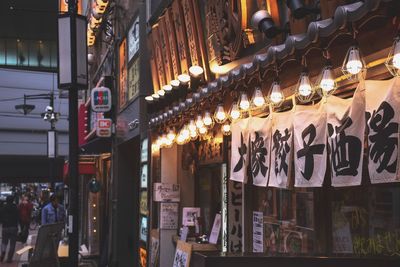 Illuminated lanterns hanging in city at night