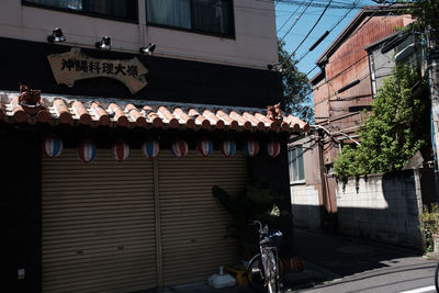 Low angle view of lanterns hanging outside house