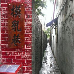 Pedestrian walkway in city