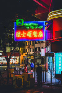 View of illuminated restaurant at night