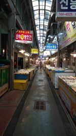 People walking on illuminated store