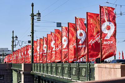 View of red bridge against clear sky