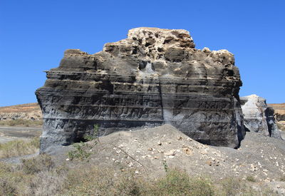 Stone wall against clear blue sky