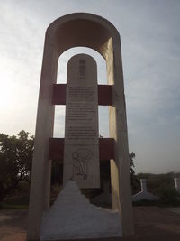 Low angle view of historical building