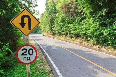 Road sign by trees