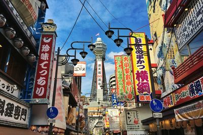 Low angle view of buildings against blue sky