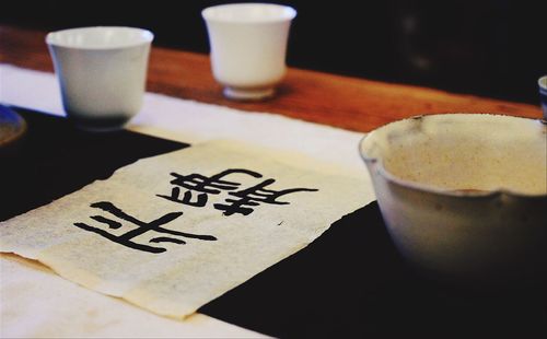 Close-up of chinese tea cups on table