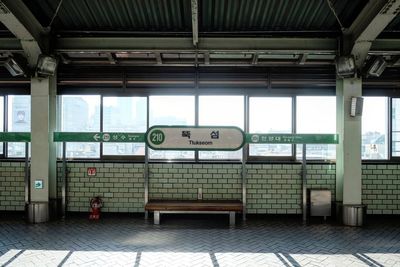 Text on railroad station