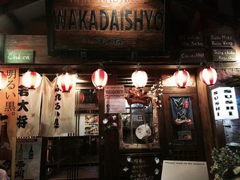 Low angle view of hanging lights