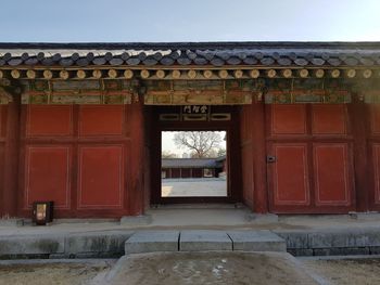 Entrance to building against sky