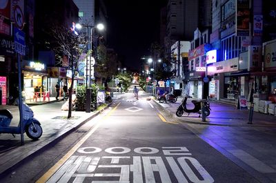 City street at night