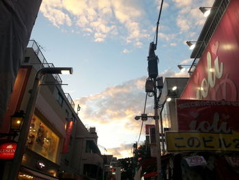 Low angle view of buildings against sky