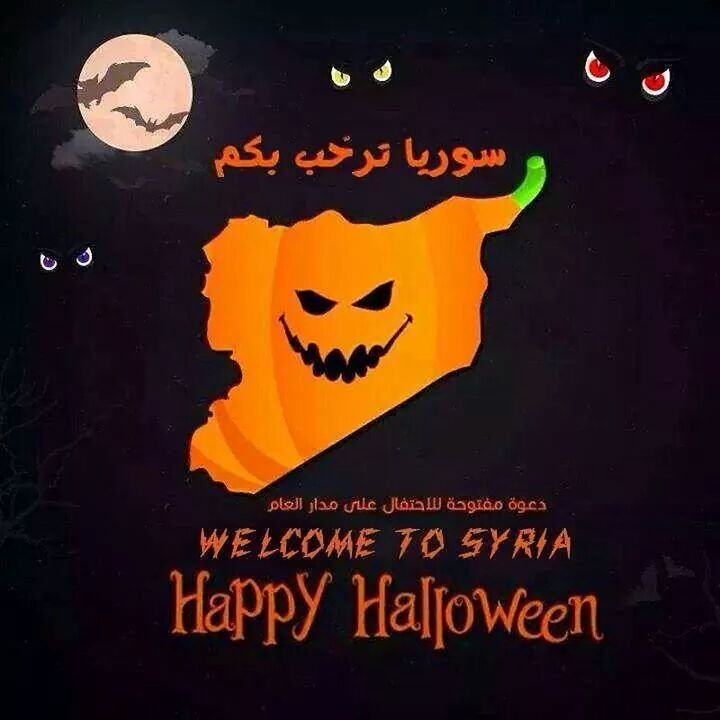 Welcome to Syria