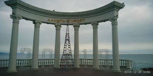 View of sea against sky