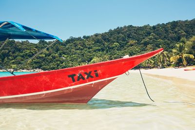 Scenic view of boat against sky