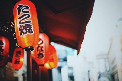 Low angle view of illuminated red lanterns