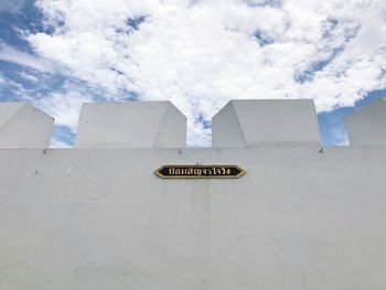 Low angle view of sign against sky