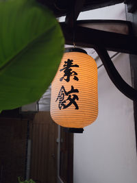 Illuminated lantern hanging on wall