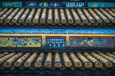 Full frame shot of roof tiles