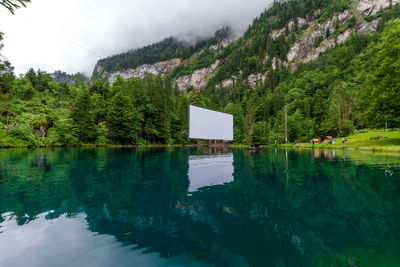 Scenic view of lake by trees against sky