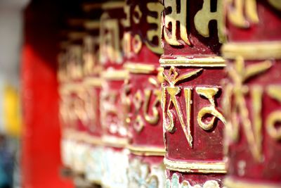 Close up of red objects