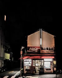 Illuminated built structure at night