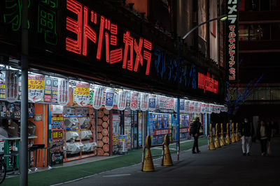 Graffiti on illuminated city at night