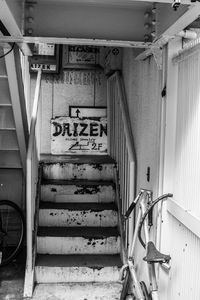 Door of old building