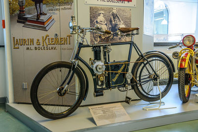 Bicycle parked against wall