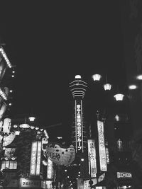 Low angle view of illuminated building at night