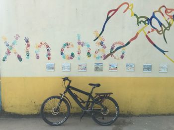 Bicycle parked against wall