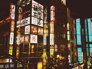 Illuminated city at night