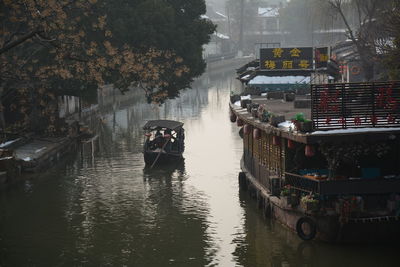 Reflection of man in boat on canal